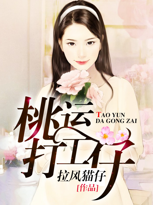 主角叫林琅的小说
