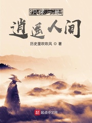 王七郎陆长生