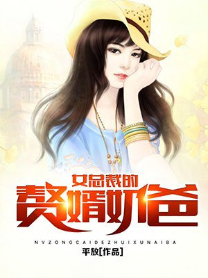 主角唐峰林梦佳的小说