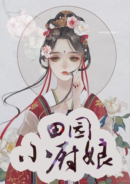 落卫琮曦