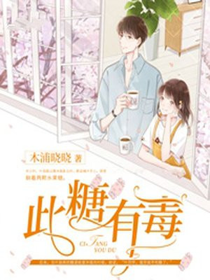 叶辰唐沐瑶