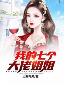 陈朗陈语嫣