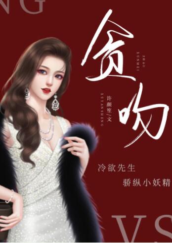 林嵘赵洵美
