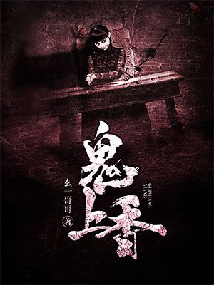 韩一鼎妙清