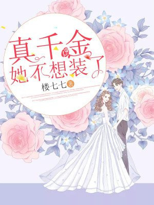 颜曼殊严湛