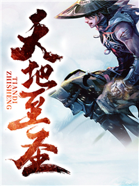 吴悔苏清雪