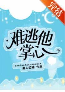 阮意侬魏映