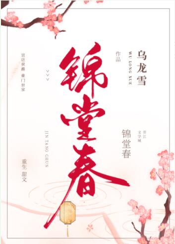 玲珑萧缙