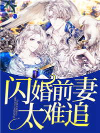 任今瑶冷黎川