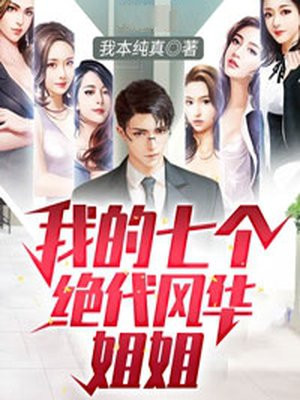 叶昆仑苏妙依