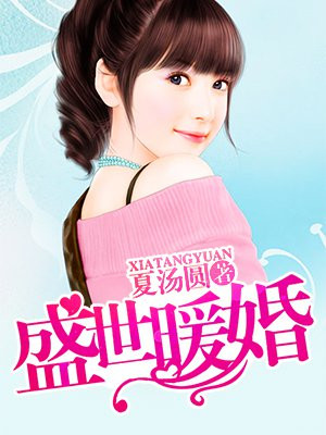 赵一颜李霆琛