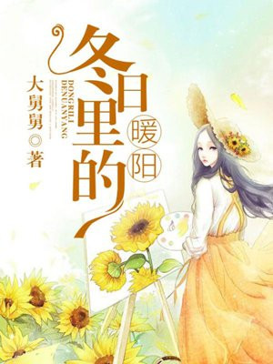慕向北许一念