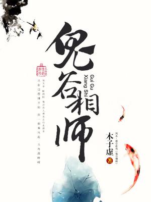 林北玄许灵雪
