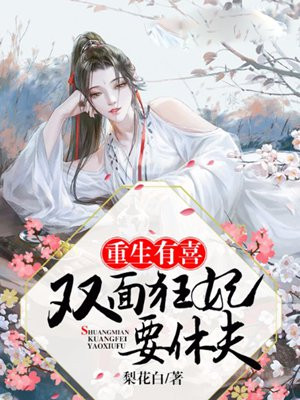 文斯梦白擎生
