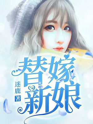 叶知秋路其琛