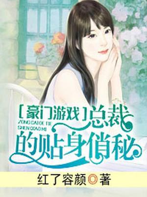向晚莫黎霆