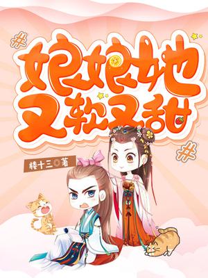 尧毓谢临君