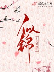 卿本白月光