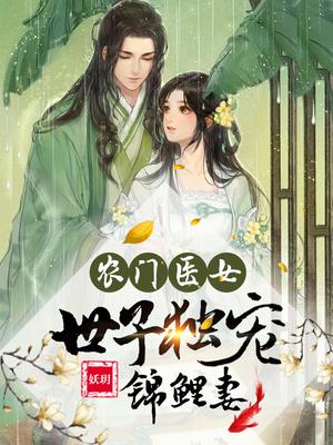 林恬儿宋宁轩