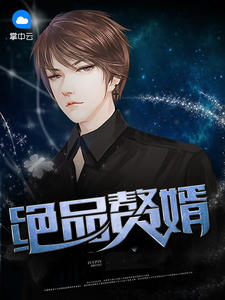 林轩陈晓蝶