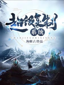 唐辰狗子武帝黑玄