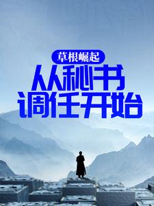 汤健林晓