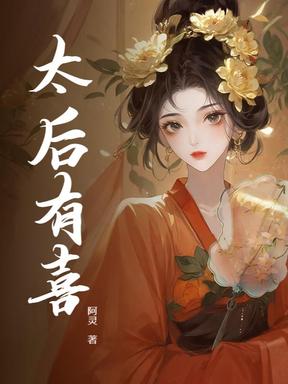 玉京第一春
