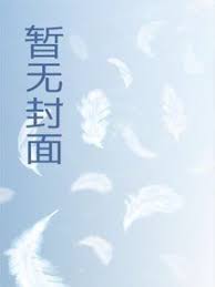 甜蜜爱恋：国民男神宠萌妻