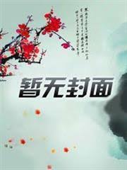 我为什么狂野之危情游戏