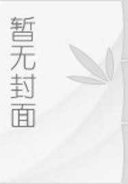 家有女神