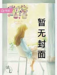 馀果没有如果